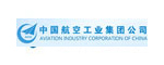 中國航空工業(yè)集團(tuán)公司 中國航空工業(yè)集團(tuán)公司